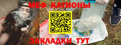а пвп мука Можайск