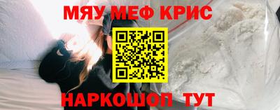 амф Моздок
