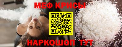 кристаллы Можга