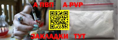 амфетамин Нарткала