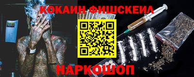 MESCALINE Наро-Фоминск