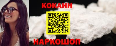 кристаллы Можга