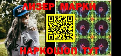 MESCALINE Наро-Фоминск