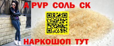 амф Моздок