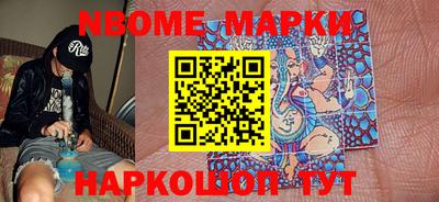 MESCALINE Наро-Фоминск