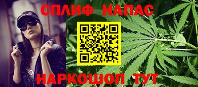 амфетамин Нарткала