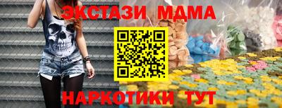 а пвп мука Можайск