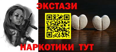 амф Моздок