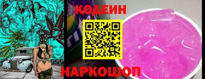 амфетамин Нарткала