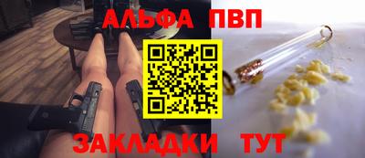 MESCALINE Наро-Фоминск