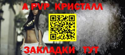 амф Моздок