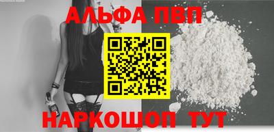 амф Моздок