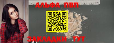 кристаллы Можга