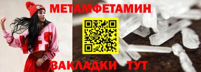 кристаллы Можга