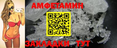 амф Моздок