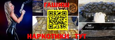 амфетамин Нарткала