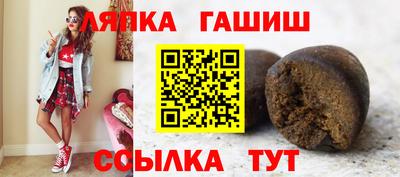 амфетамин Нарткала