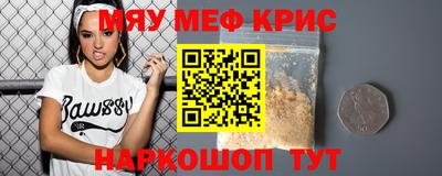 а пвп мука Можайск