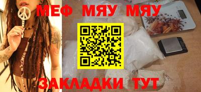 кристаллы Можга