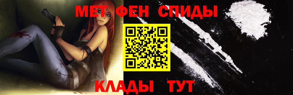 Первитин витя Братск