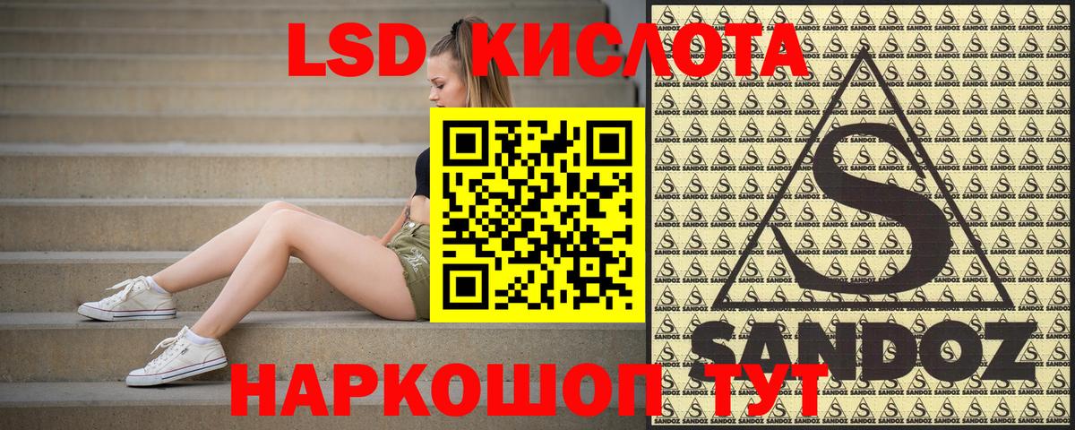 Марки NBOMe 1,8мг  закладка  Братск  Вход с VPN 