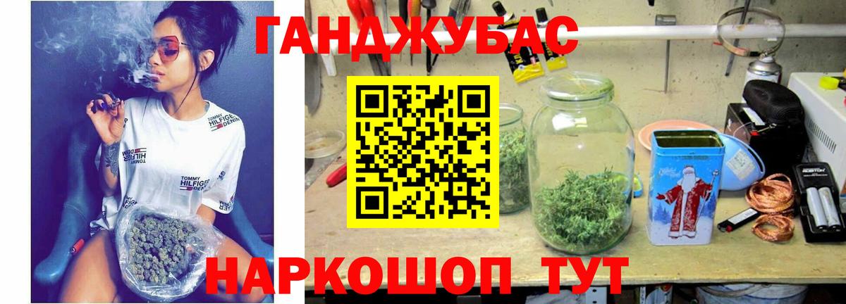 Братск  Марихуана Ganja  Марихуана план  Вход с VPN 